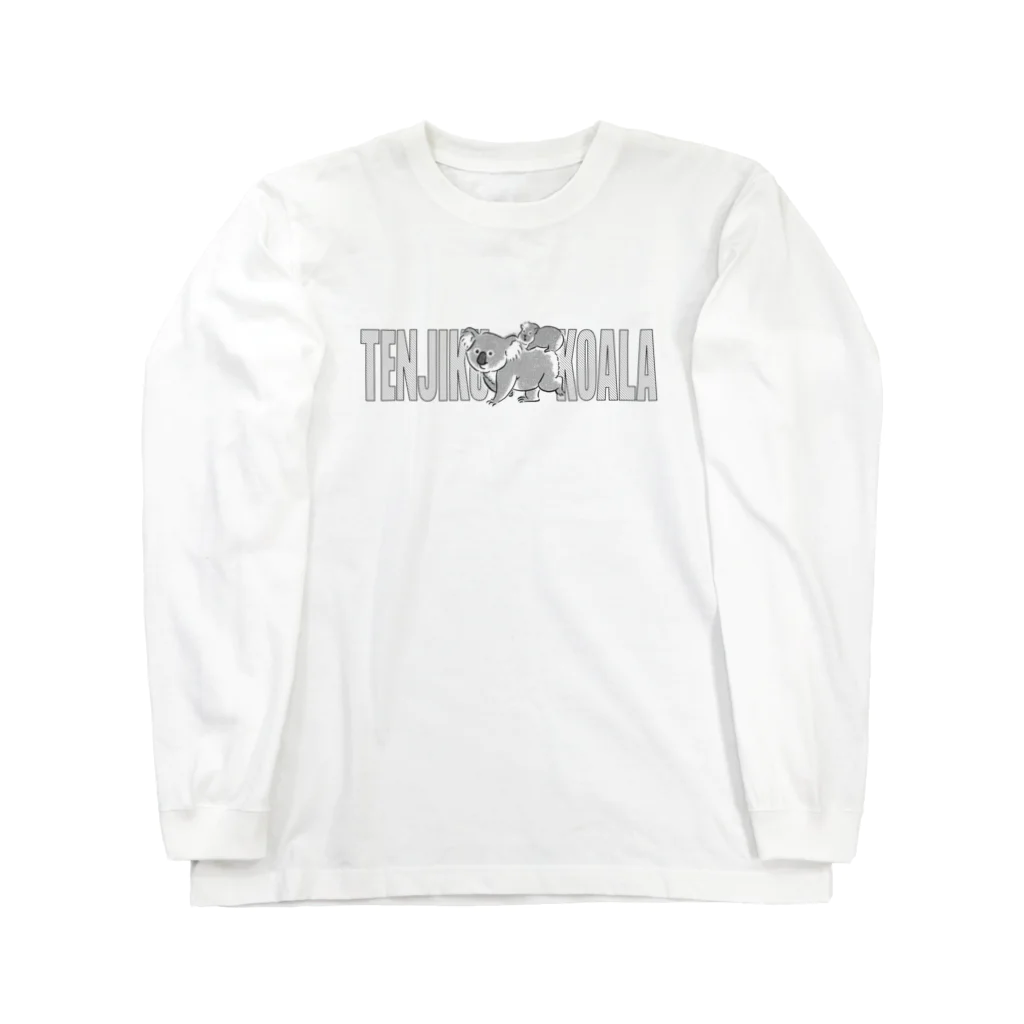 cossoriのテンジクコアラ Long Sleeve T-Shirt