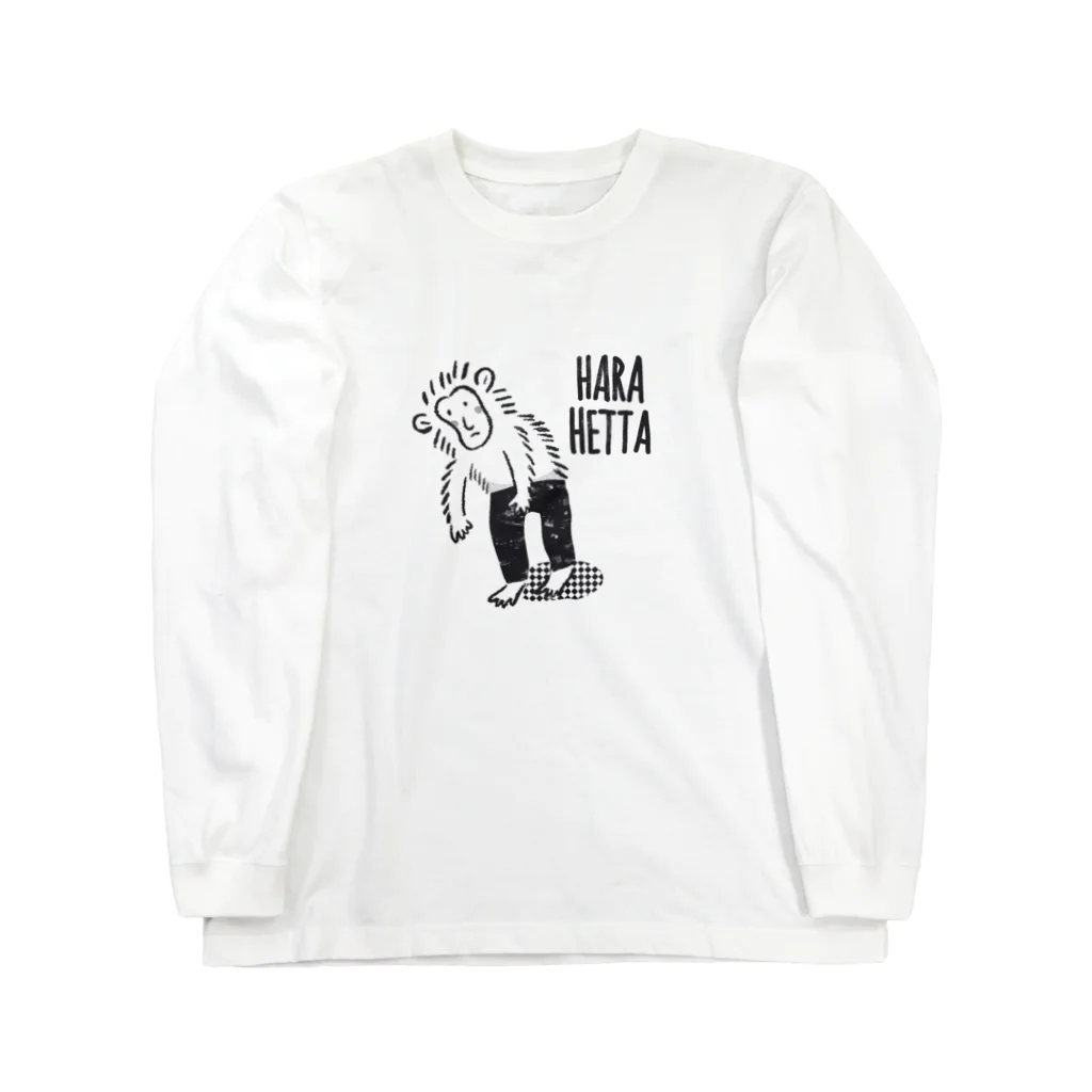 ぶたのたんこぶのはらへった Long Sleeve T-Shirt