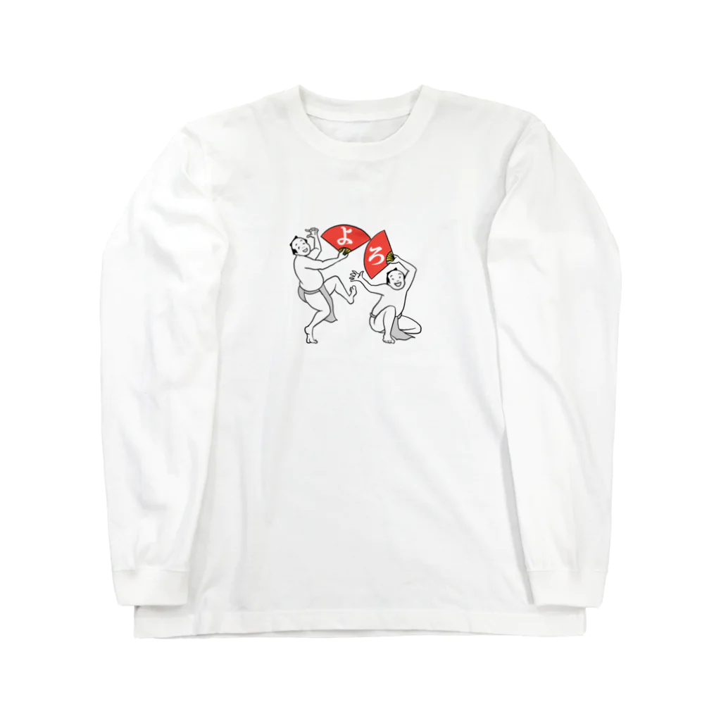 ふんどし漫画のよろ Long Sleeve T-Shirt