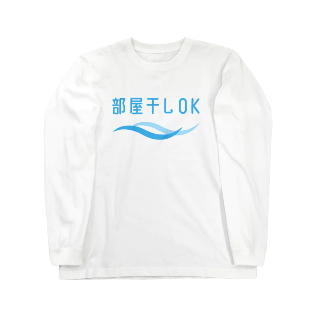 【NEW】ワンポイントTシャツ800円引きセール開催中！！！★kg_shopの部屋干しOK ロングスリーブTシャツ