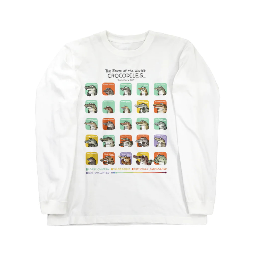 あめみやの世界のワニの今 Long Sleeve T-Shirt