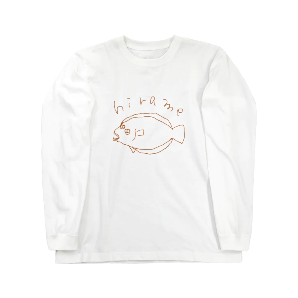 ゆるデザイン shopのゆるヒラメ Long Sleeve T-Shirt