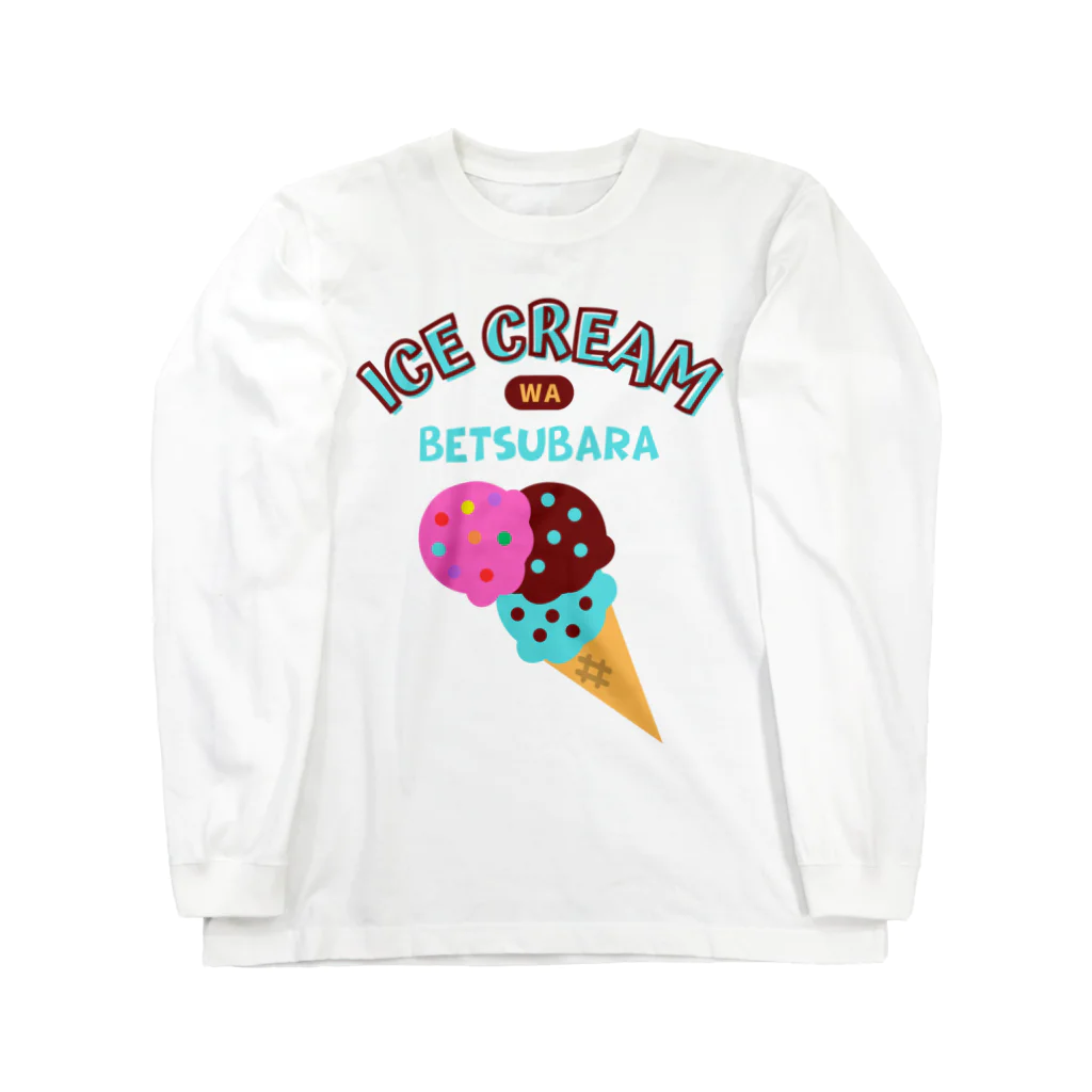 sandy-mのアイスクリームはベツバラ Long Sleeve T-Shirt