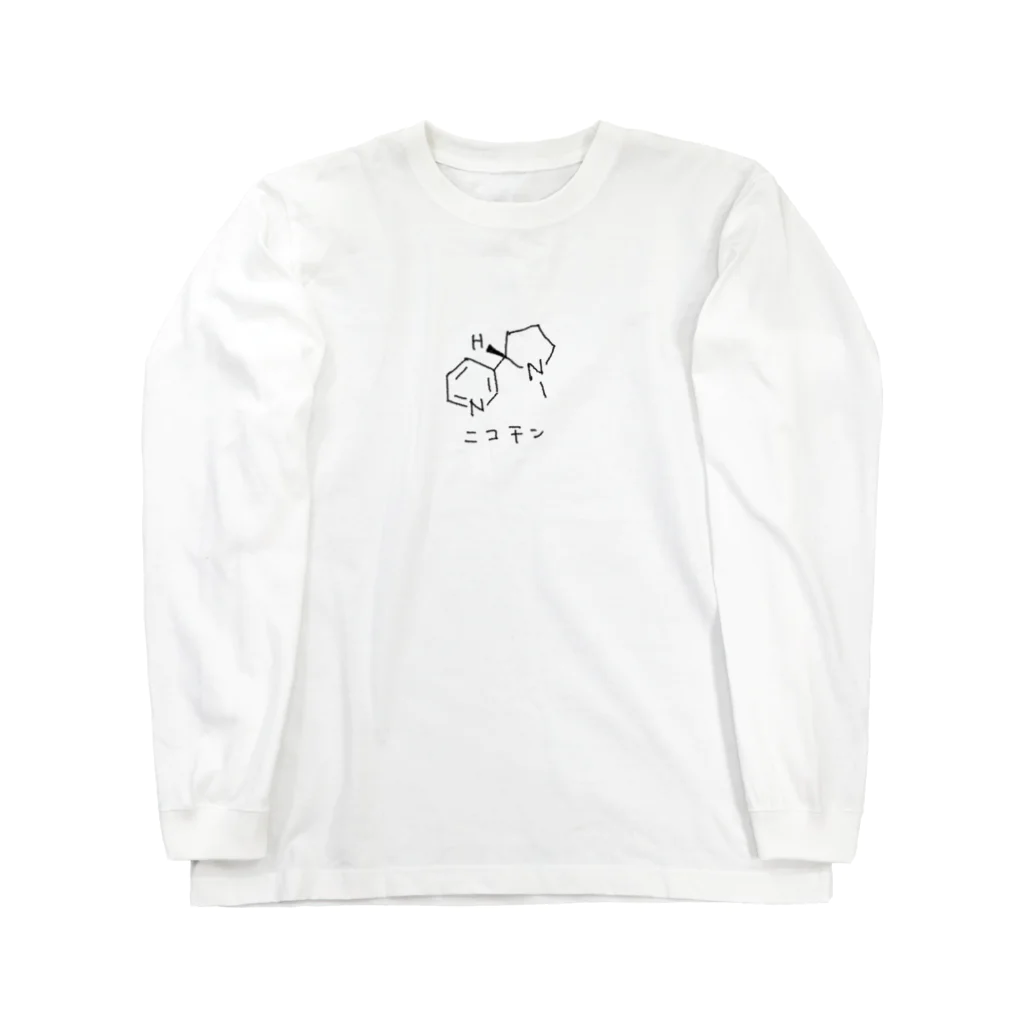 ひまわり。のニコチン。 Long Sleeve T-Shirt