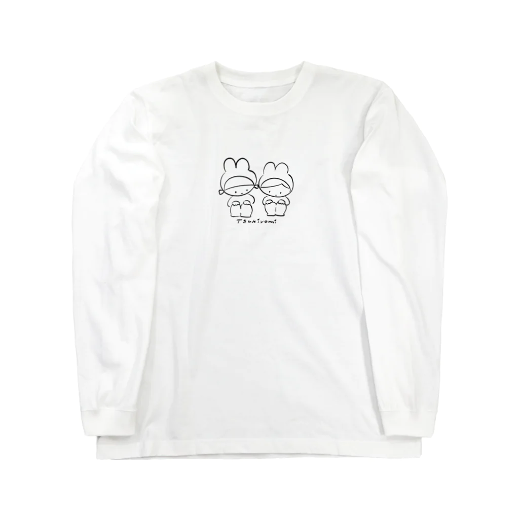 つきよ みのうさぎのお友だち Long Sleeve T-Shirt