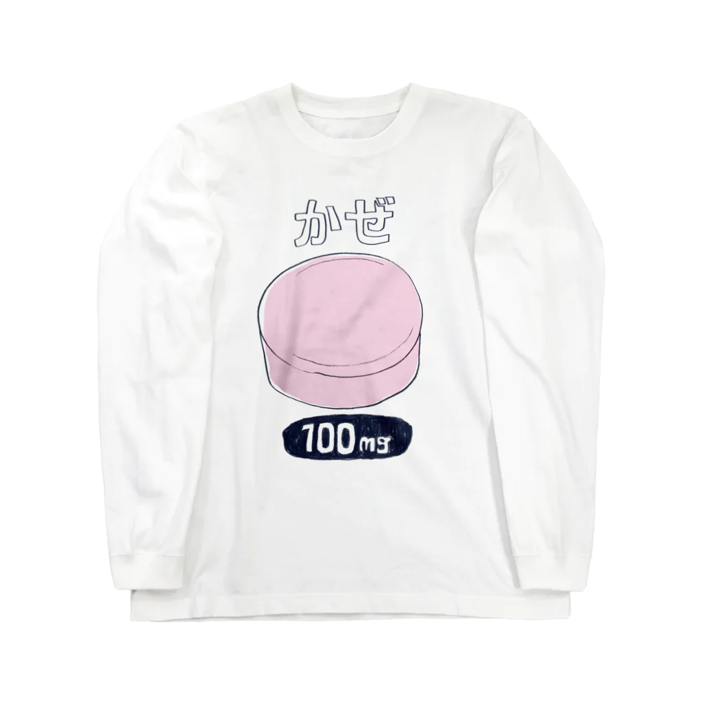 しろみさかなのかぜ Long Sleeve T-Shirt