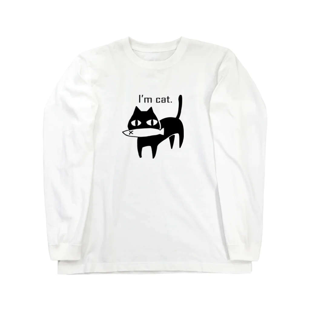 ささかまのI’m cat. ロングスリーブTシャツ