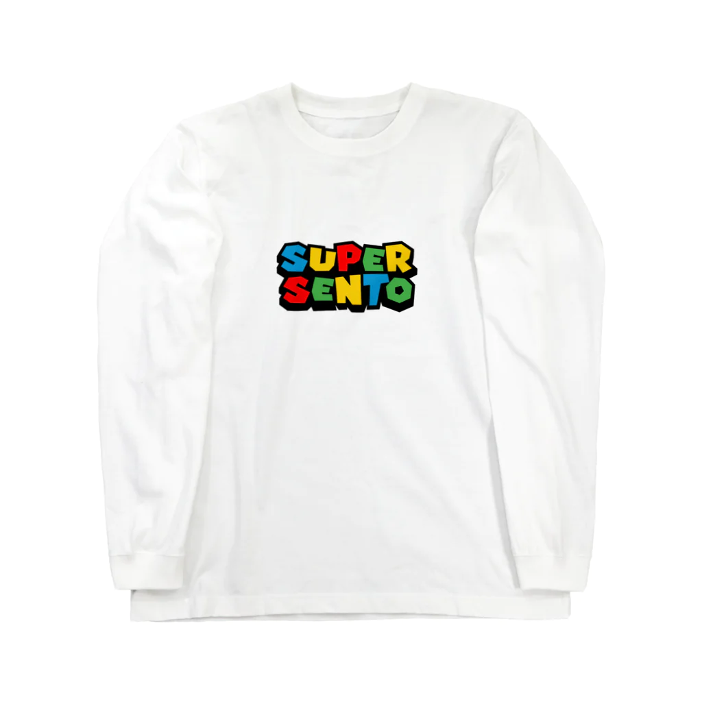 サウナの洋服屋さんのSUPER SENTO（スーパー銭湯） Long Sleeve T-Shirt