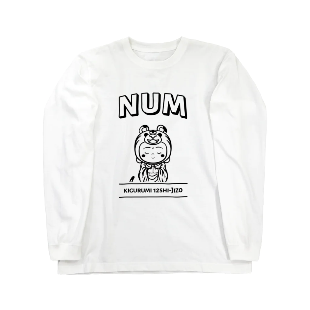 着ぐるみ地蔵 by SoReNa186の着ぐるみ 寅地蔵　ｰNUM Tｰ Long Sleeve T-Shirt