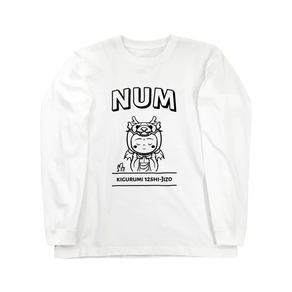 着ぐるみ地蔵 by SoReNa186の着ぐるみ 辰地蔵　ｰNUM Tｰ Long Sleeve T-Shirt