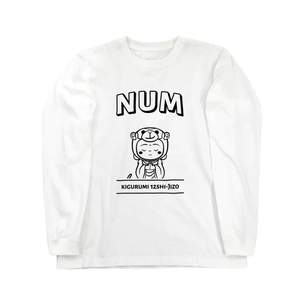 着ぐるみ地蔵 by SoReNa186の着ぐるみ 申地蔵　ｰNUM Tｰ Long Sleeve T-Shirt