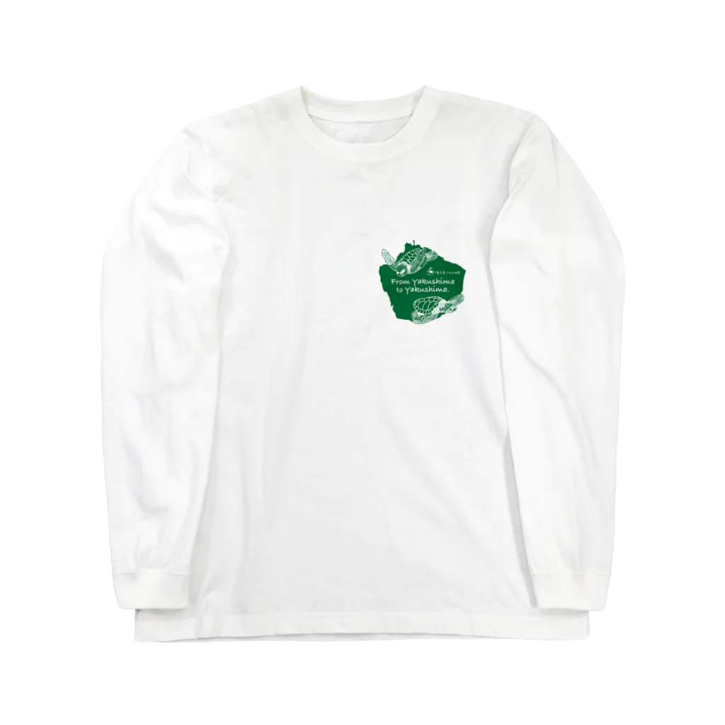 umigamekanのNPO法人 屋久島うみがめ館応援グッズ Long Sleeve T-Shirt