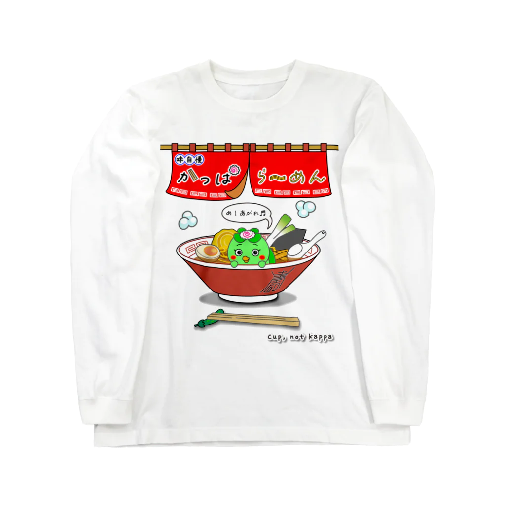 かいほう屋の味自慢かっぱらーめん ロングスリーブTシャツ