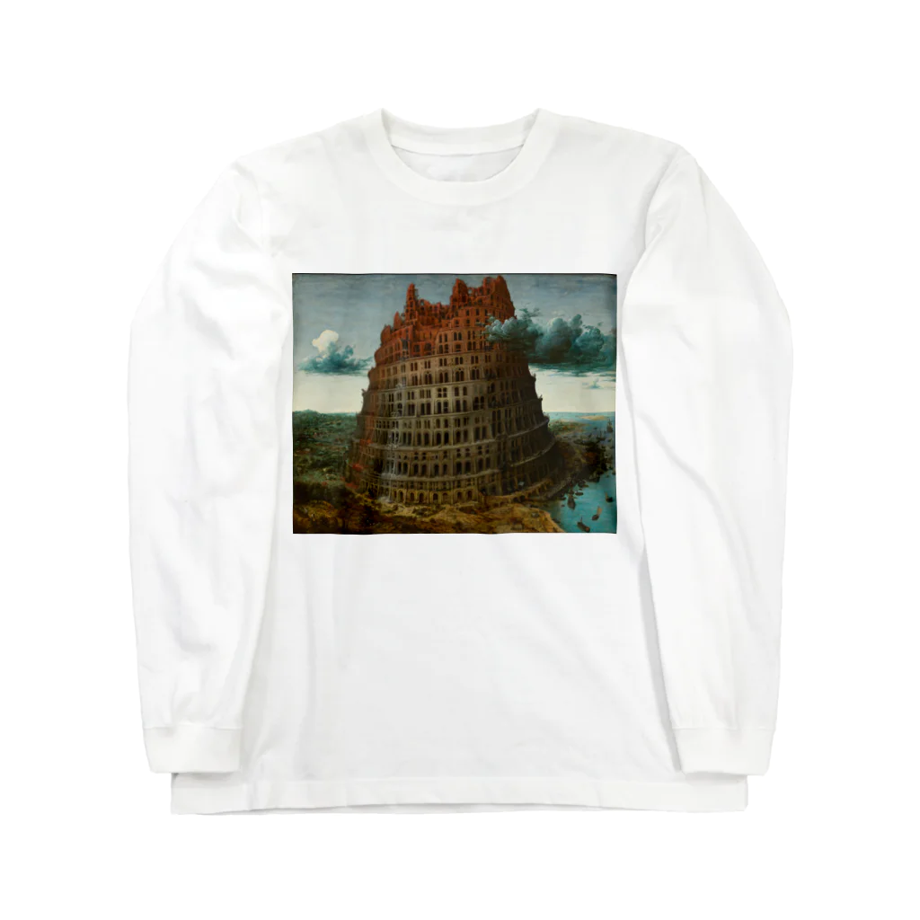 世界美術商店のバベルの塔 / The Tower of Babel Long Sleeve T-Shirt