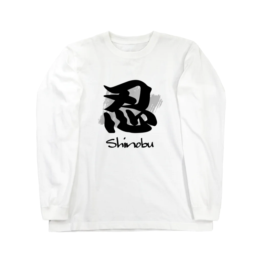 スタジオ・ロングワンのアメリカで着る和のＴシャツ！Japanese Ninja T-shirt Long Sleeve T-Shirt