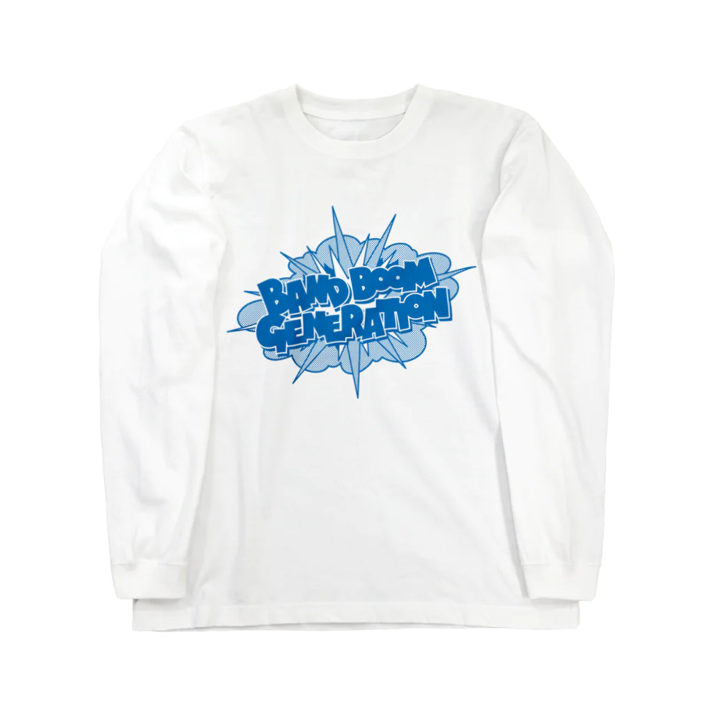 北風のゼリーのバンドブーム世代（青） Long Sleeve T-Shirt