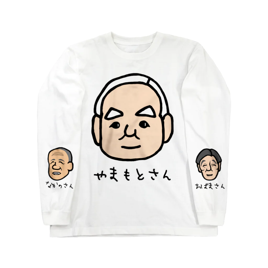 LalaHangeulのおじい３ズ ロングスリーブTシャツ