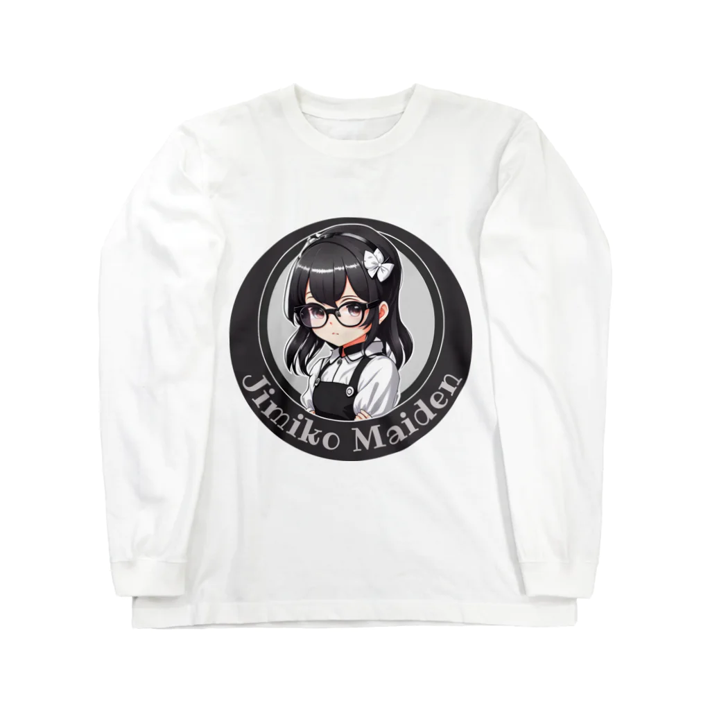 Jimiko Maiden (ジミコメイデン)の【Jimiko Maiden】おすましメイド Long Sleeve T-Shirt