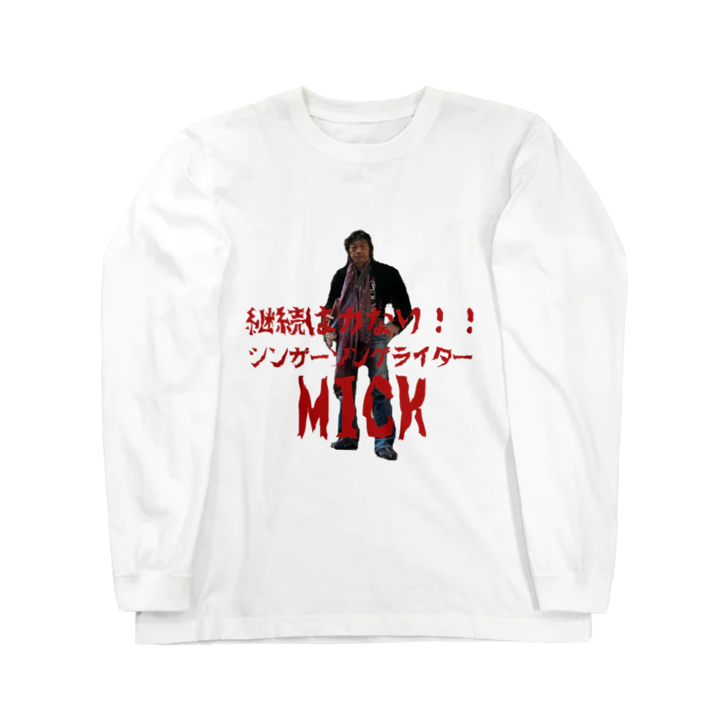 ミックオリジナルグッズのミックバージョン2 Long Sleeve T-Shirt