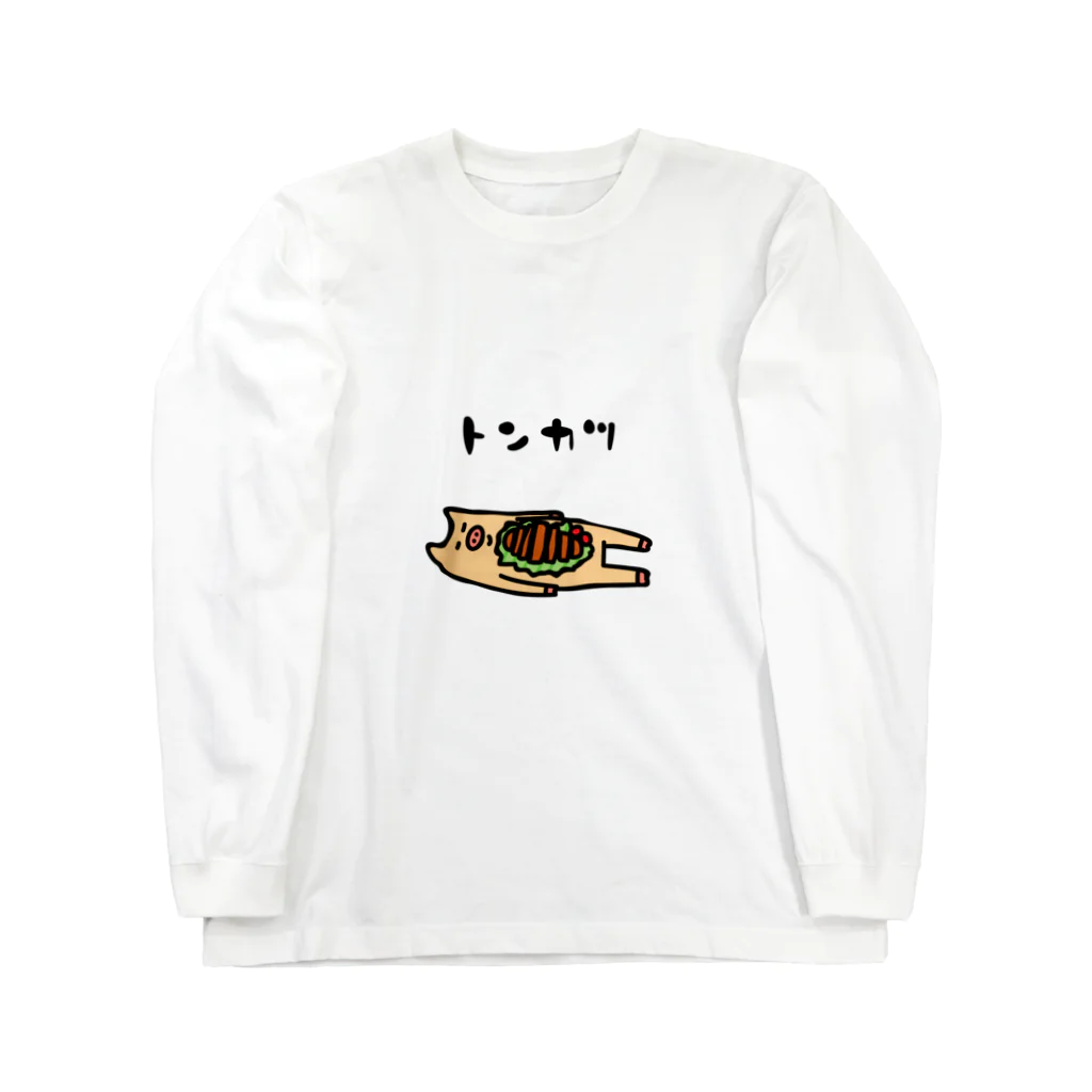 PokuStarのトンカツ皿 Long Sleeve T-Shirt