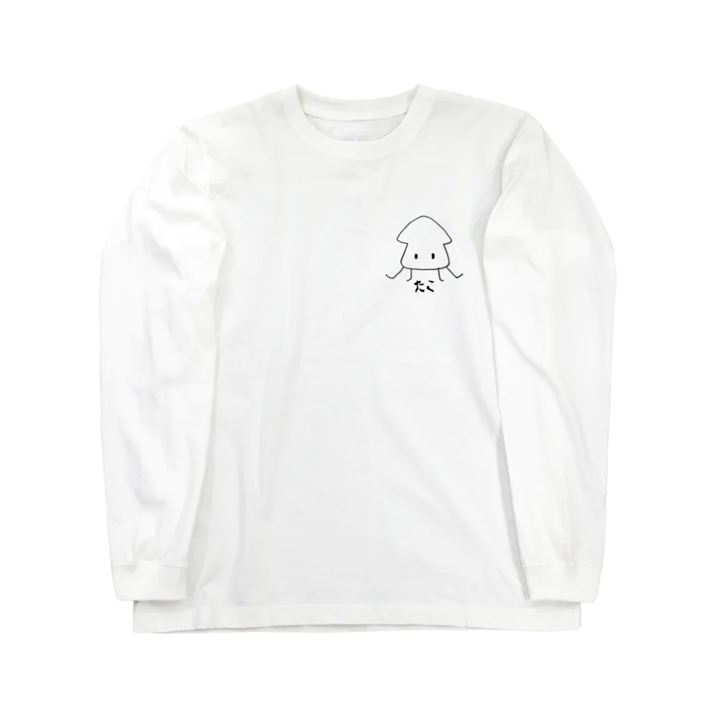 すけまるのタコかイカすけまる Long Sleeve T-Shirt