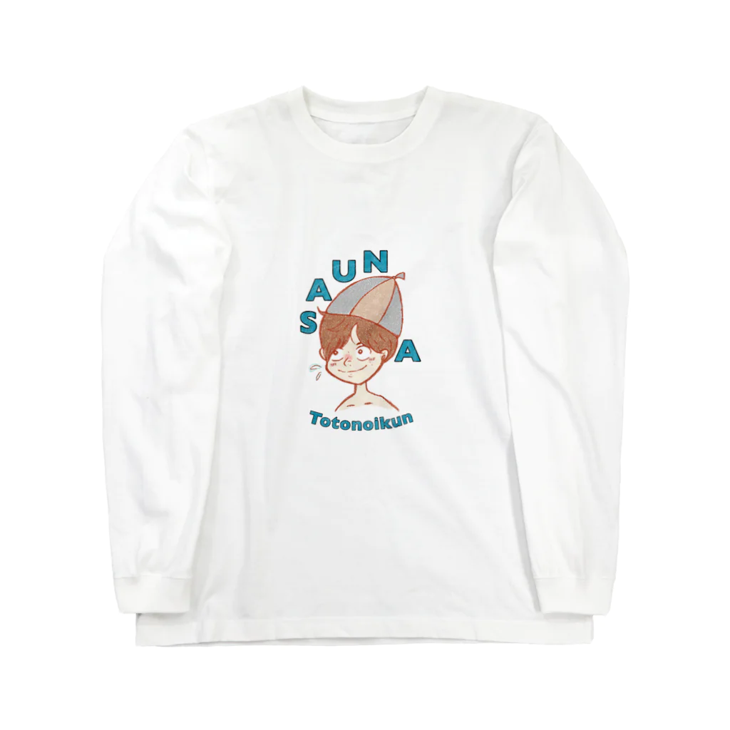 整いくんのサウナ　整いくん Long Sleeve T-Shirt