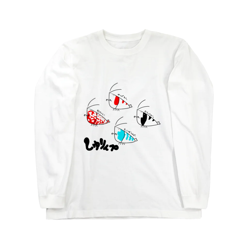 YASUPLANTS&AQUAのしゅりんプ Long Sleeve T-Shirt