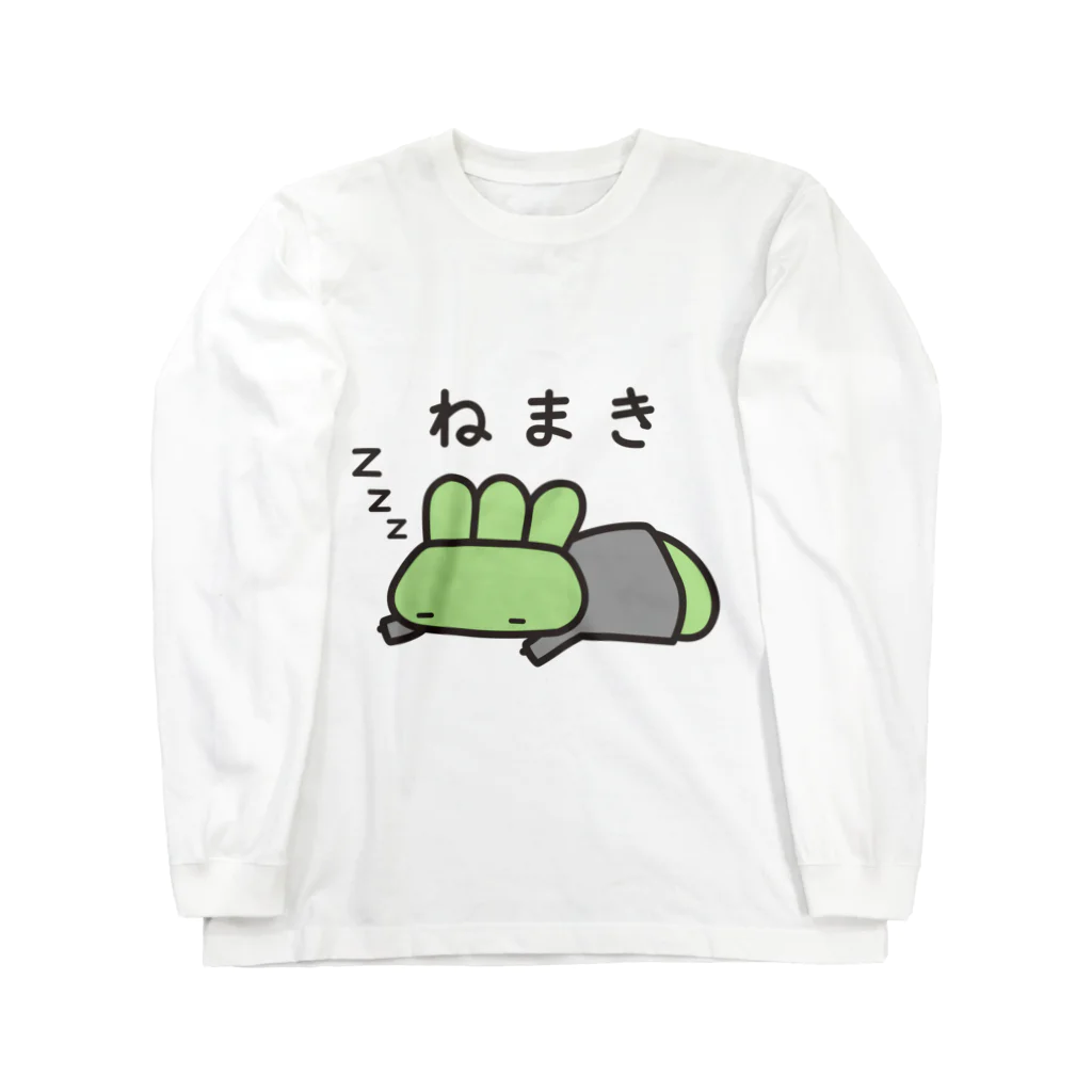 くすりやさんのねまきやくそう ロングスリーブTシャツ