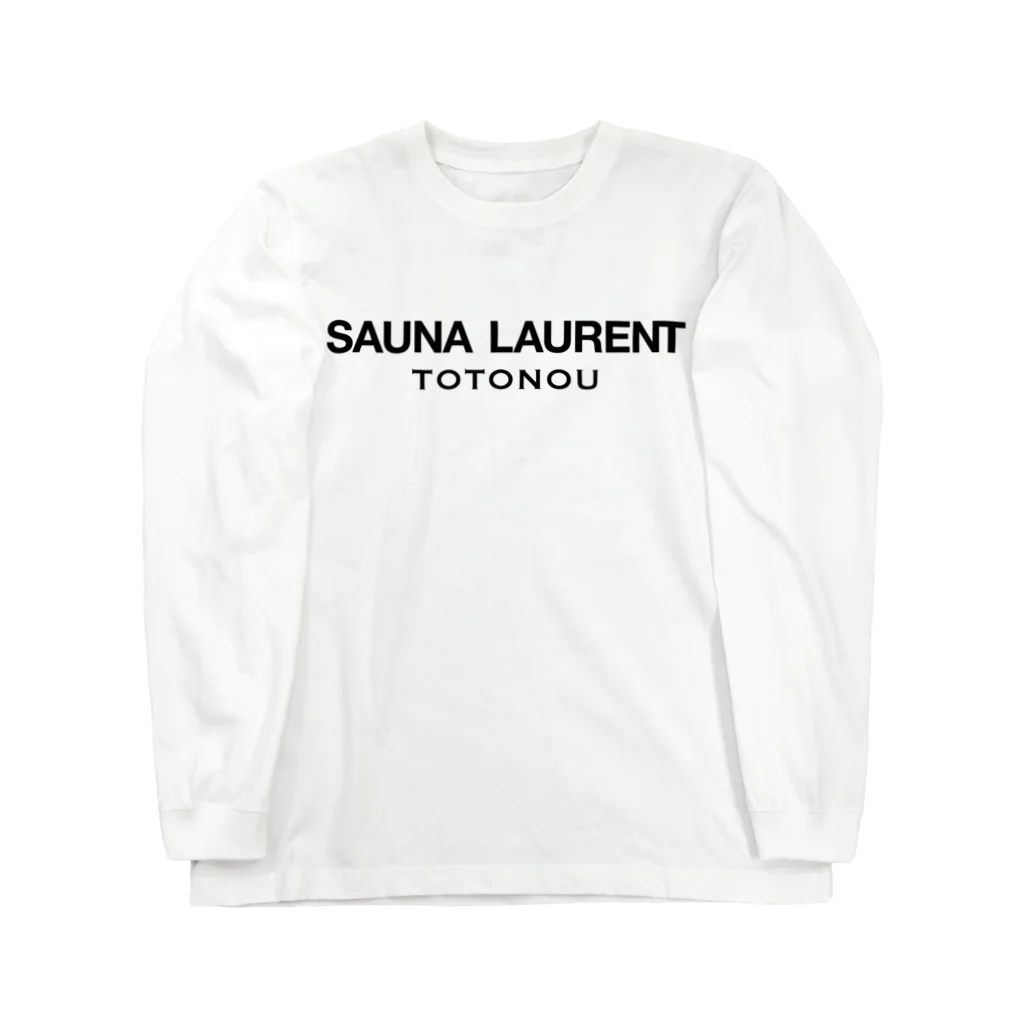 TOKYO LOGOSHOP 東京ロゴショップのSAUNA LAURENT TOTONOU-サウナローラン ととのう-黒ロゴ Long Sleeve T-Shirt