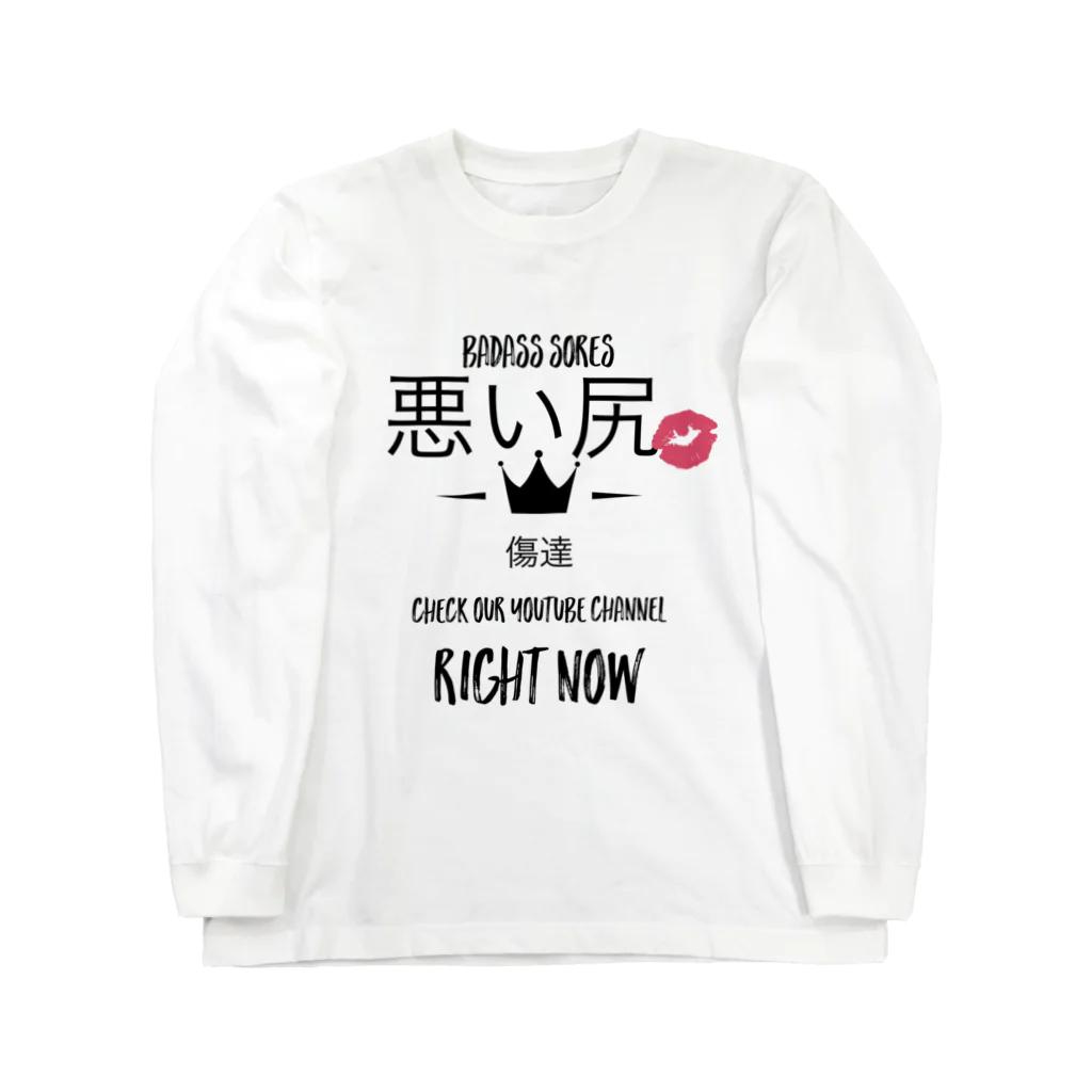 BadAss Sores公式グッズの悪い尻シリーズ Long Sleeve T-Shirt