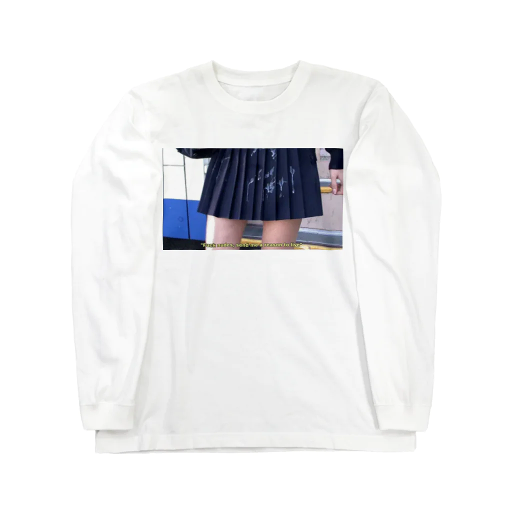 未明の古着にありそうだけどさすがにないっしょ Long Sleeve T-Shirt