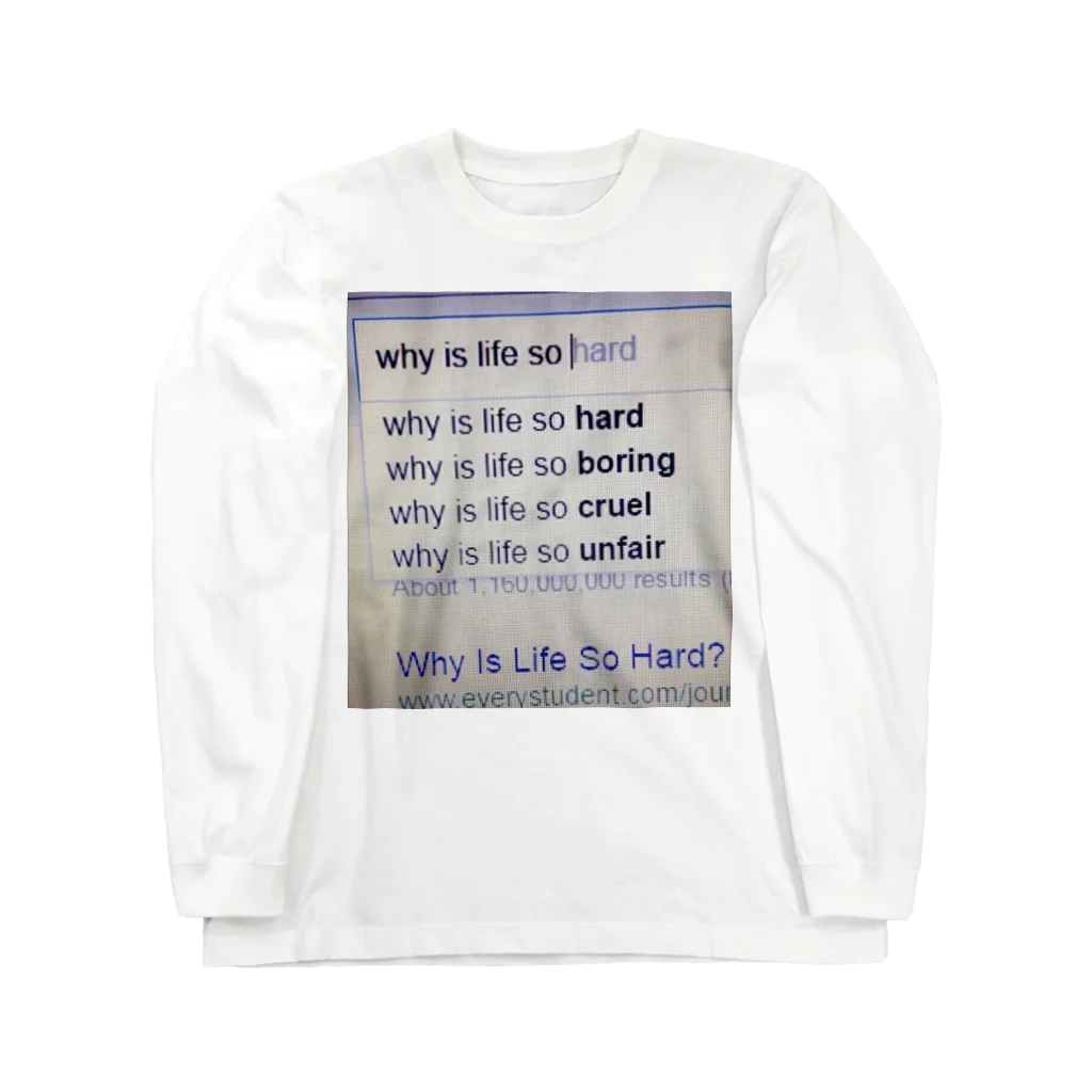 未明の疲れたら寝ろ。 Long Sleeve T-Shirt