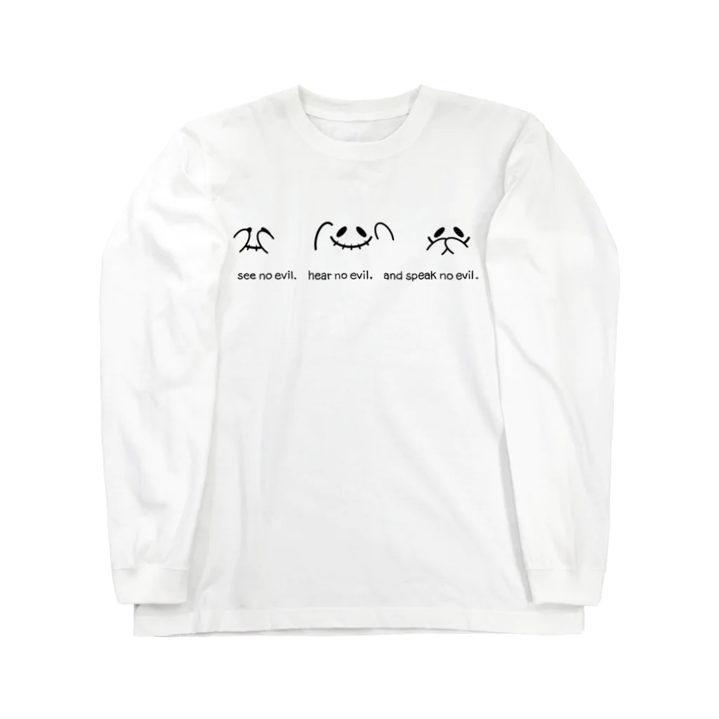 アトリエ・いたくの見ざる聞かざる言わざる（黒） Long Sleeve T-Shirt