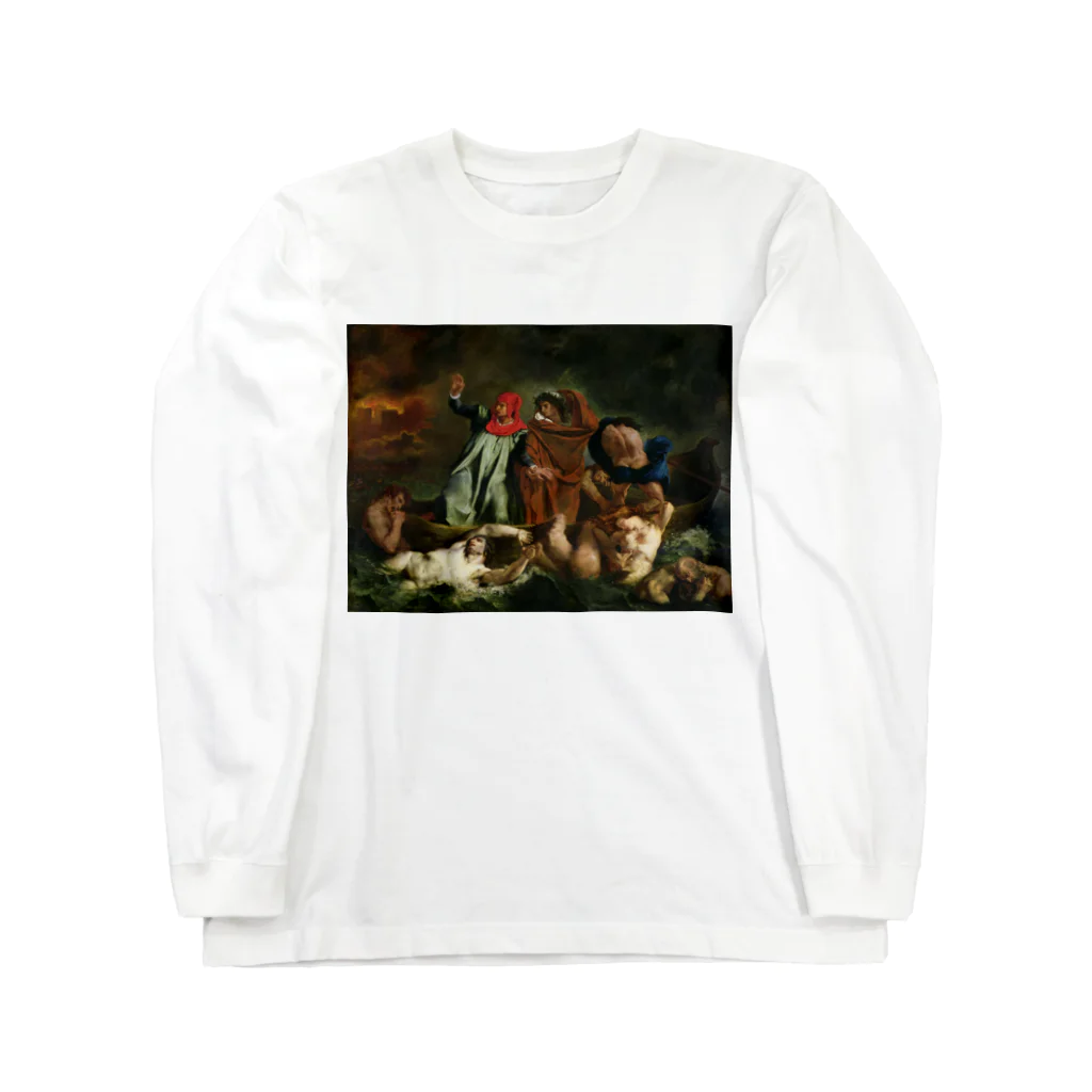 世界美術商店のダンテの小舟 / The Barque of Dante 롱 슬리브 티셔츠
