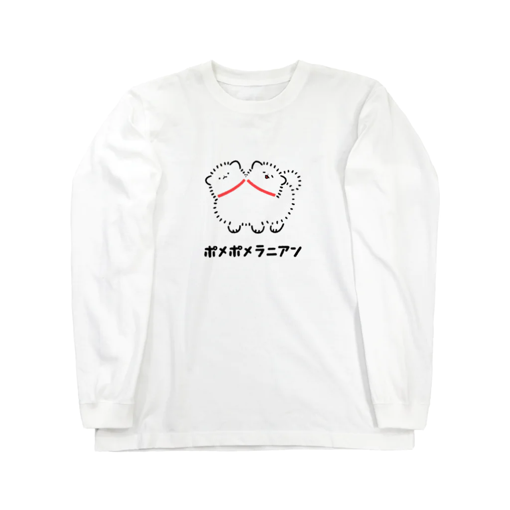 おいしいチューリップのポメポメラニアン ロングスリーブTシャツ