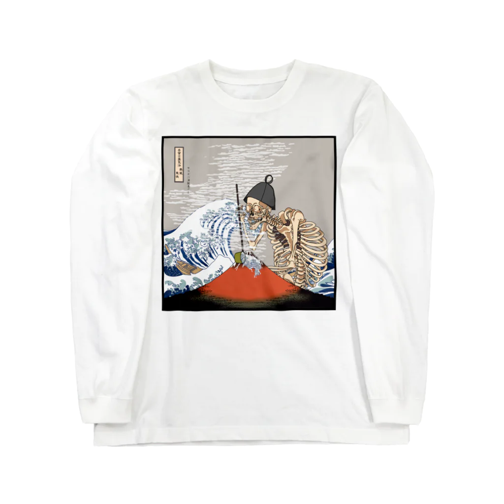 サウナの洋服屋さんの赤富士蒸気浴　熱風爽快 Long Sleeve T-Shirt