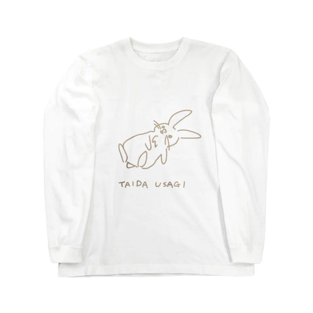 怠惰あにまるSHOPの怠惰うさぎ Long Sleeve T-Shirt