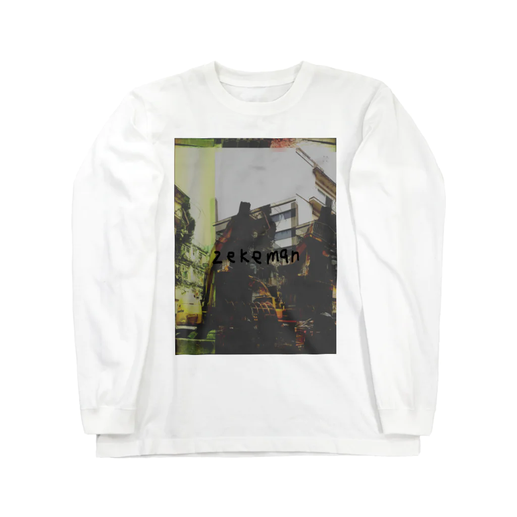 ZEKEのロウキュウ Long Sleeve T-Shirt