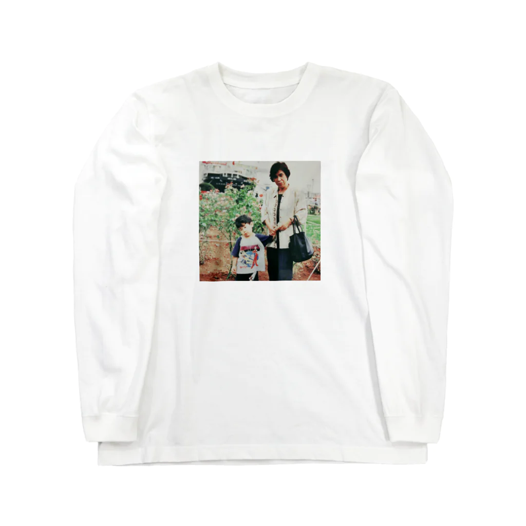 ぐりぐりのしゅんたとばあは Long Sleeve T-Shirt