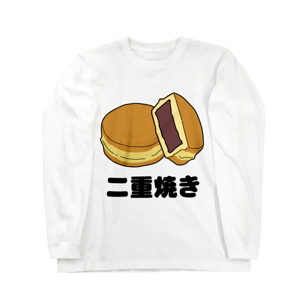 クリスタルムーンの二重焼き Long Sleeve T-Shirt