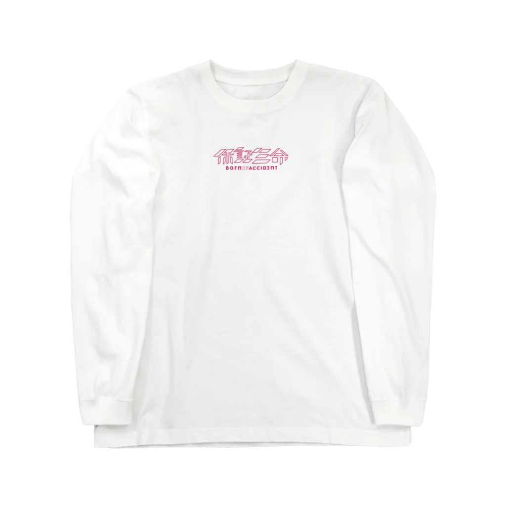 BORN BY ACCIDENT / BLACKBASS tokyoの保証生命BBYA Long Sleeve T-Shirt