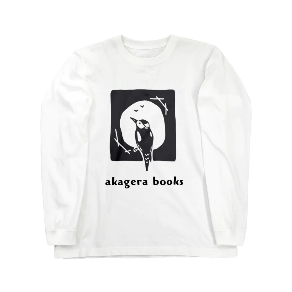 アカゲラブックスのakageraくん ロングスリーブTシャツ