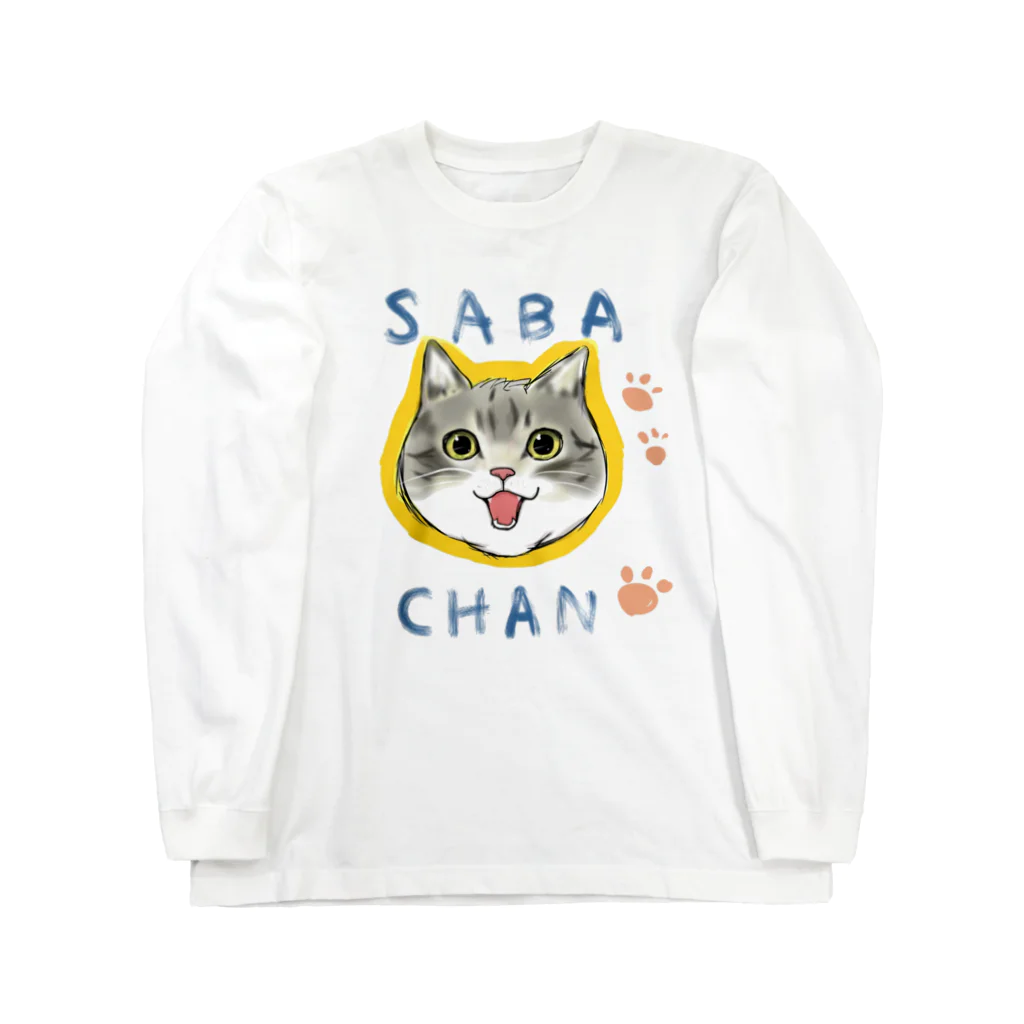 しろたんとふにゃり家の食卓のぷくぷくさばちゃん Long Sleeve T-Shirt