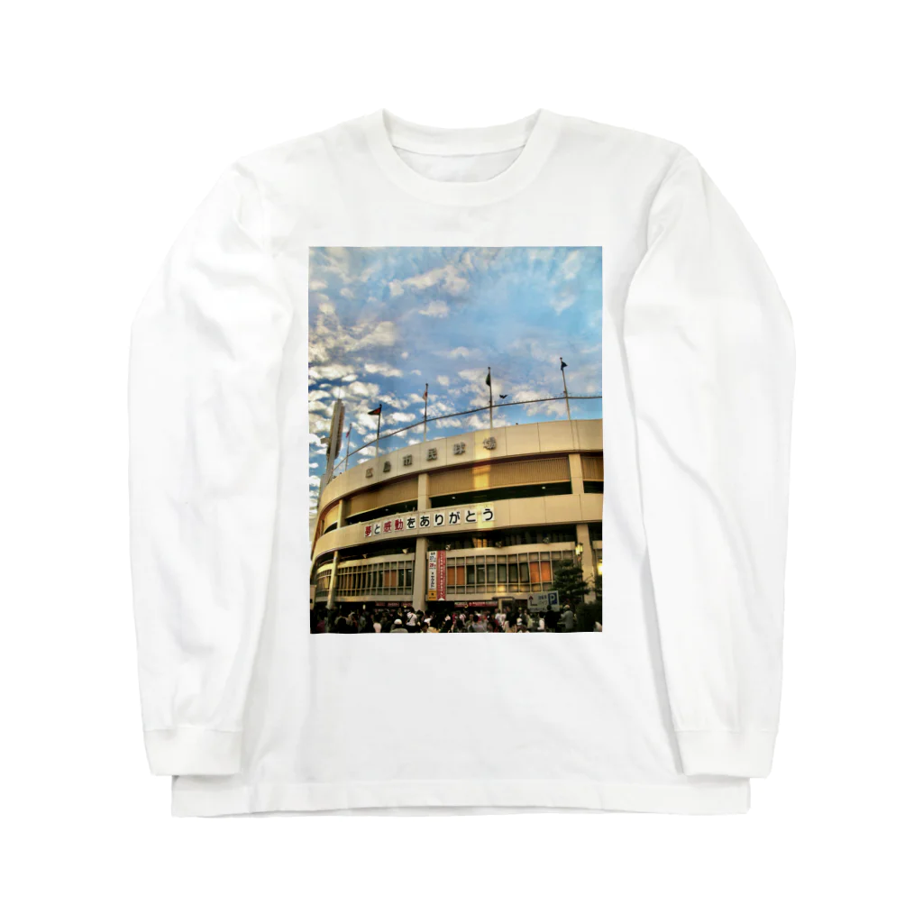 とことこての旧広島市民球場 Long Sleeve T-Shirt