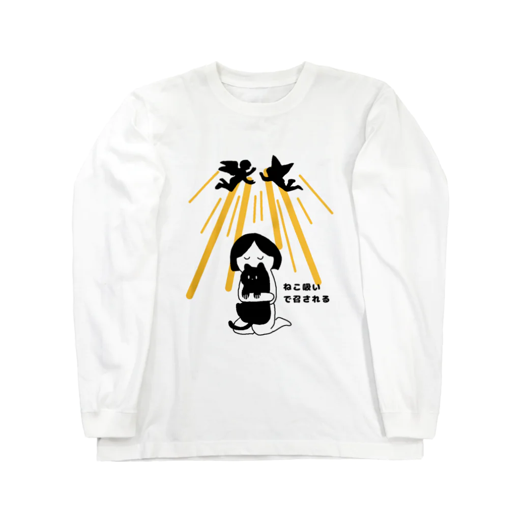 【KOTCH】 Tシャツショップのねこ吸いで召される Long Sleeve T-Shirt