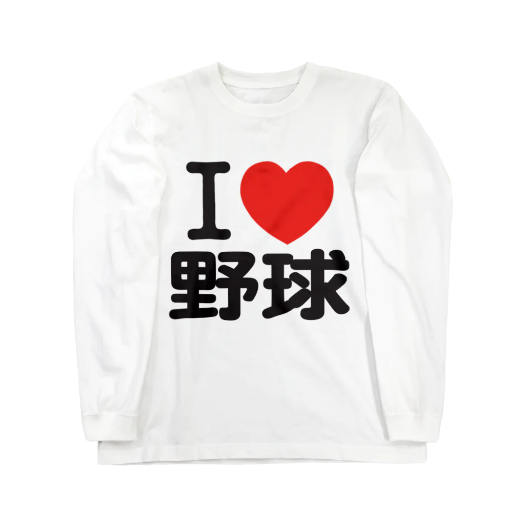 I LOVE SHOPのI LOVE 野球 ロングスリーブTシャツ