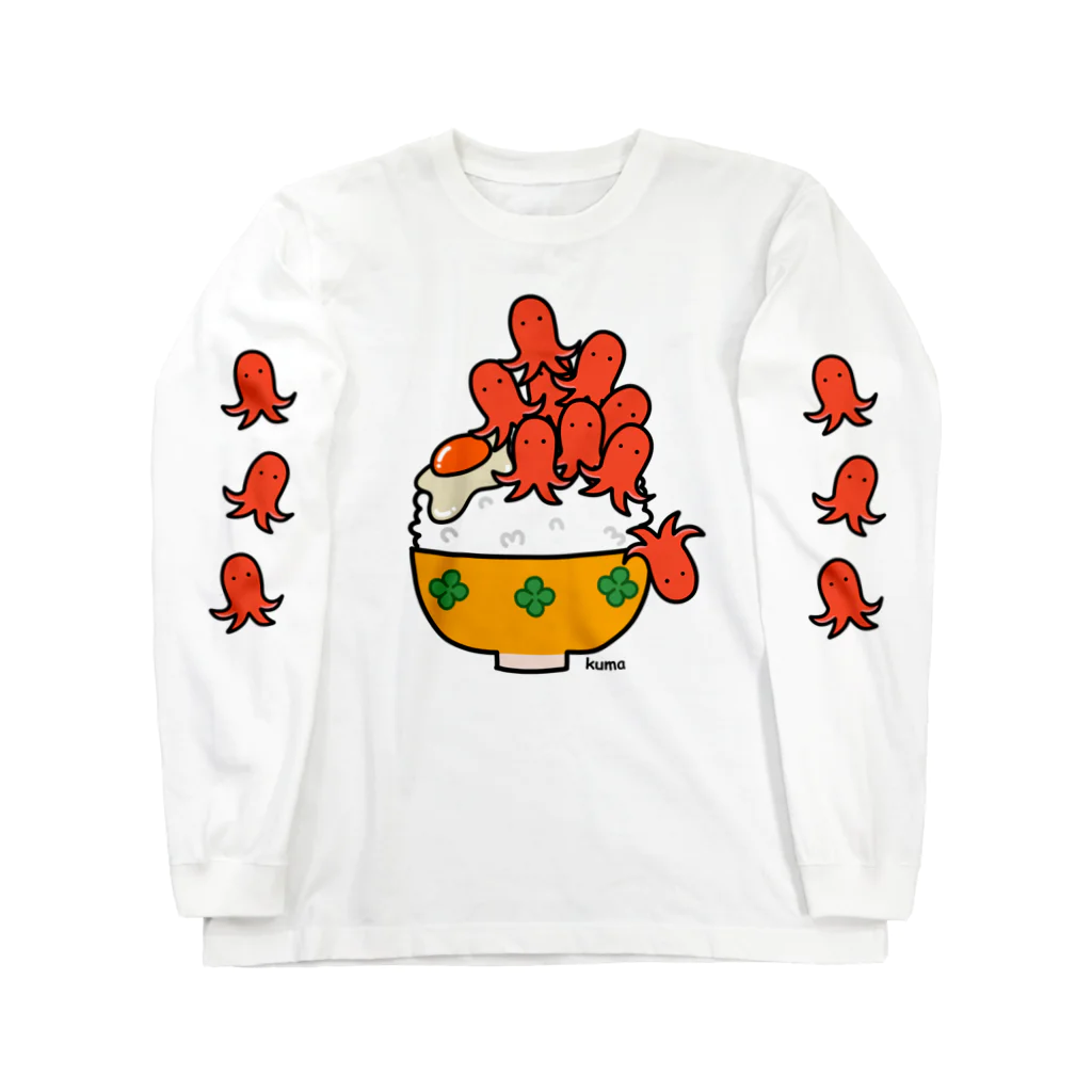 mkumakumaのタコさんウインナー目玉焼きのっけご飯 Long Sleeve T-Shirt