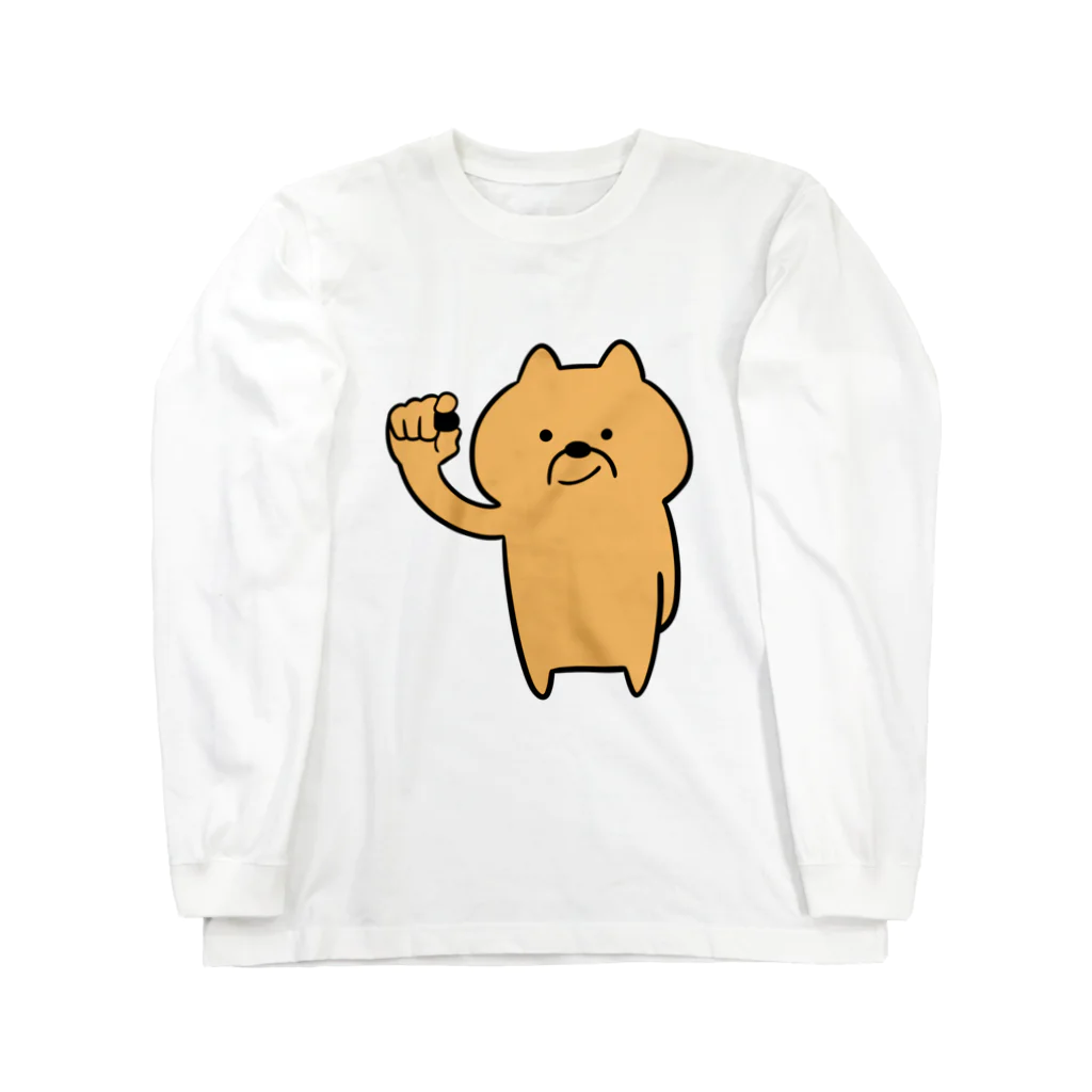 まがおの弾丸掴み犬 Long Sleeve T-Shirt