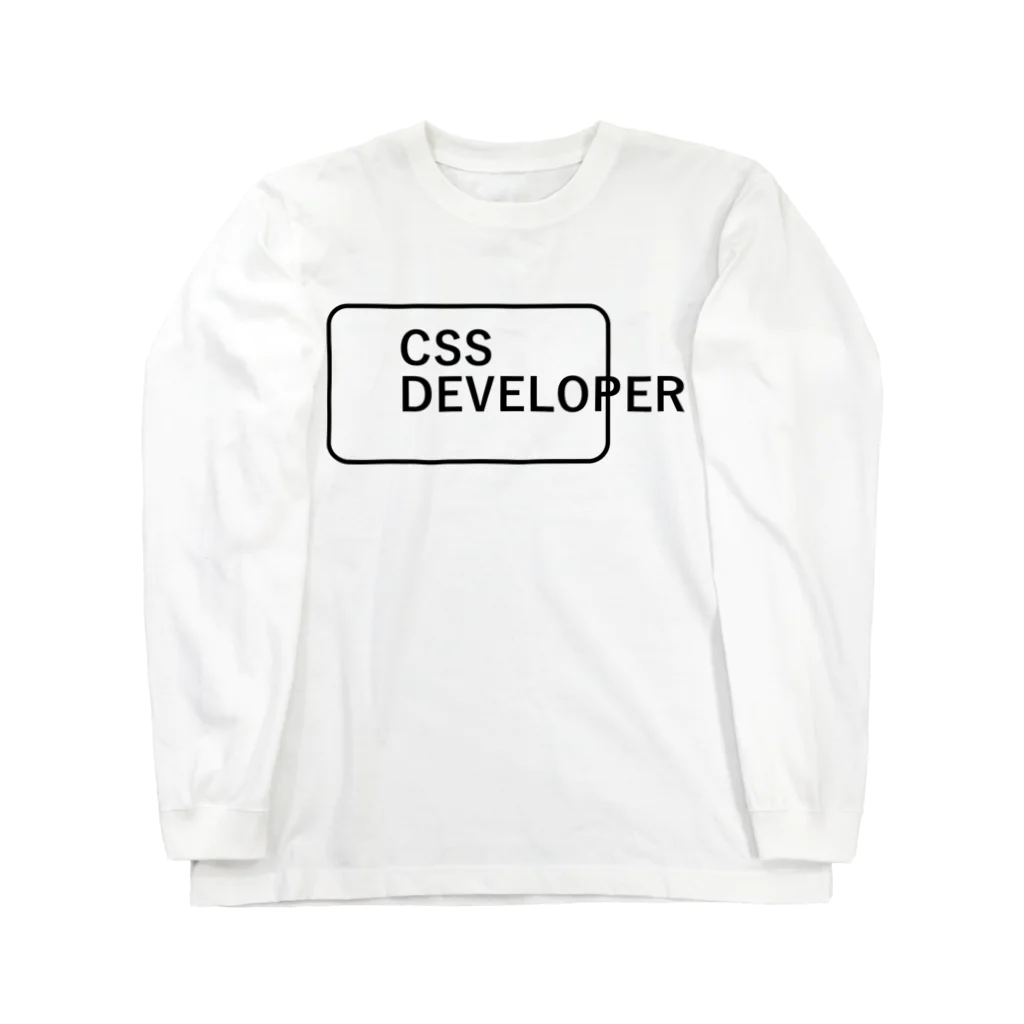 FUNNY JOKESのCSS DEVELOPER-CSS開発者- Long Sleeve T-Shirt