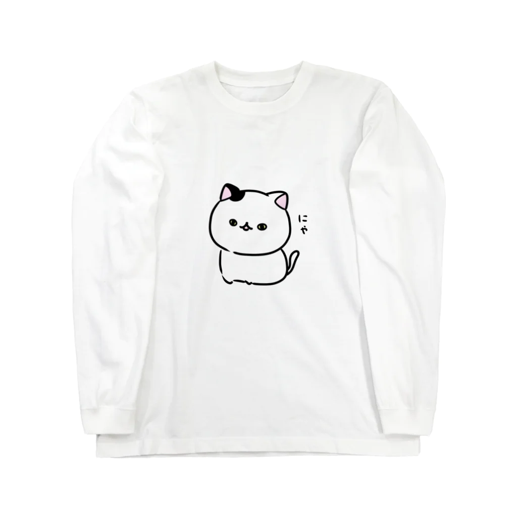 ゆう。のみせ 「はっちゃんず」のどこかの猫 Long Sleeve T-Shirt